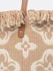 Beige shoulder beach bag