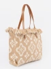 Beige shoulder beach bag